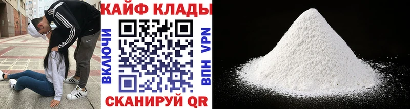 Наркошоп Арамиль Конопля  Alpha-PVP  Мефедрон 
