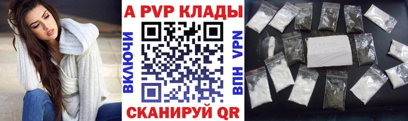 Alpha-PVP СК  Арамиль 