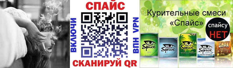 БУТИРАТ оксибутират  закладки  Арамиль 