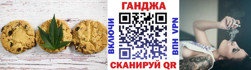 Canna-Cookies марихуана  Арамиль 
