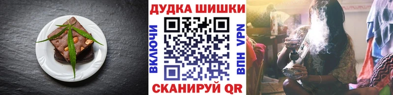 Печенье с ТГК марихуана Арамиль