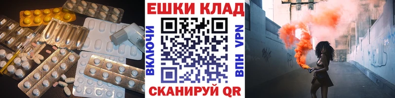 Экстази 280 MDMA  Арамиль 