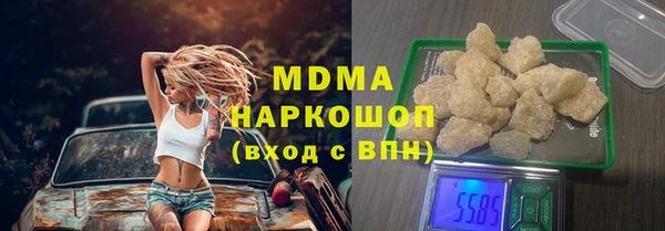 мефедрон мука Новодвинск