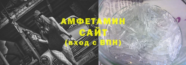 спиды Новокубанск
