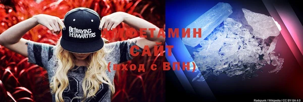 винт Новозыбков