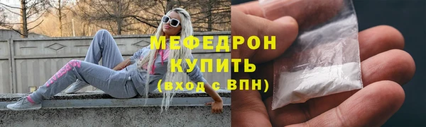 спиды Новокубанск