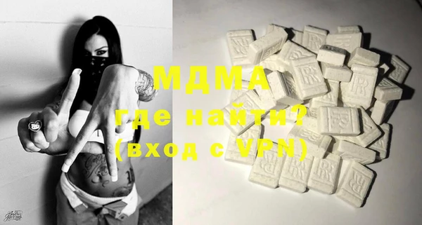 MDMA Алексеевка