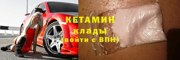 мефедрон мука Новодвинск