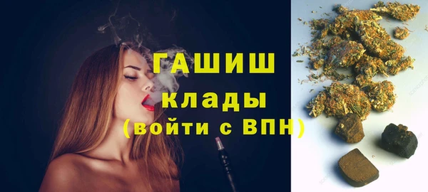 мефедрон мука Новодвинск