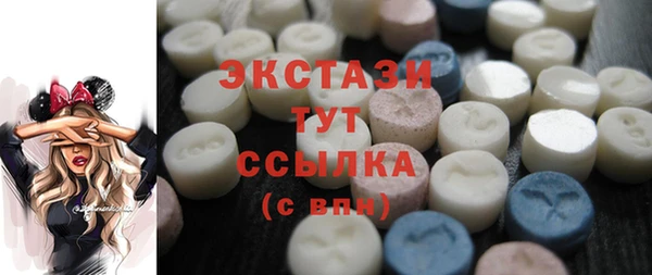 спиды Новокубанск