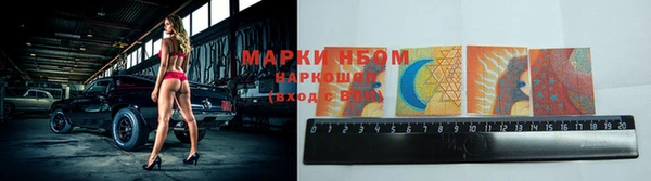 мефедрон мука Новодвинск