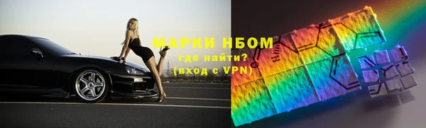 винт Новозыбков
