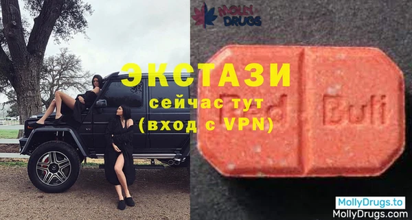 мефедрон мука Новодвинск