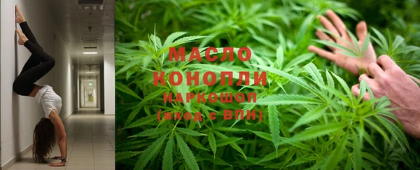 мефедрон мука Новодвинск