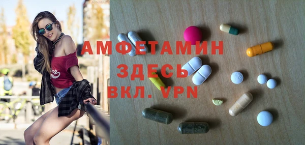 спиды Новокубанск