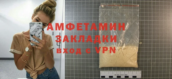 винт Новозыбков