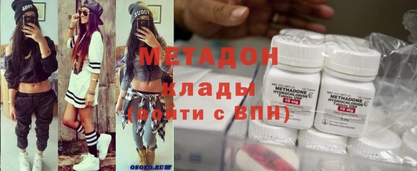 спиды Новокубанск