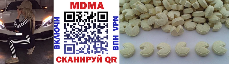 МДМА молли  Арамиль 