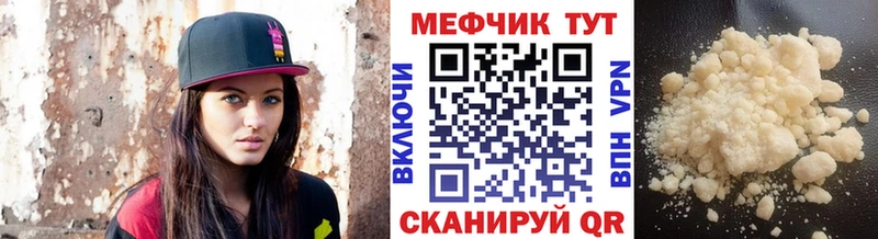 где можно купить наркотик  Арамиль  МЯУ-МЯУ mephedrone 