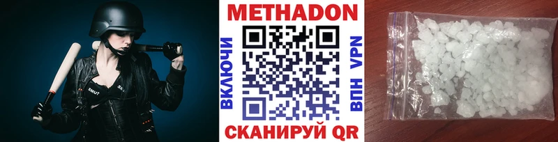 наркота  Арамиль  Метадон кристалл 