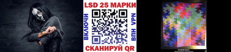 Наркотические марки 1,8мг  Арамиль 